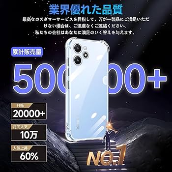 【超美品】Xiaomi Redmi 12 5G 256GB◆ケース＋保護ガラス付 楽天市場】Xiaomi Redmi 12 5G シャオミ 小米 リドミ 12 5G